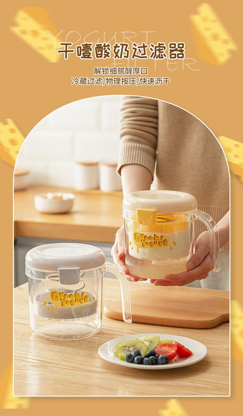 酸奶过滤器2_02.jpg