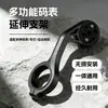 Soporte para Ciclocomputador Soporte de Nylon Fijo Antideslizante Adecuado para Modelos Universales Soporte para Ciclocomputador de Ciclismo al Aire Libre