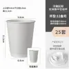 Copo de Café Embalado em Relevo Côncavo e Convexo Copo de Papel Descartável com Tampa para Embalagem de Levar de Bebidas Quentes e Frias Copo de Papel Universal com Logo Impresso