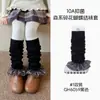 Calcetines de encaje antibacterianos de 10 A para niños 2026 Nuevo estilo Otoño/Invierno Calcetines holgados para niñas Calcetines de color liso para la pantorrilla de invierno