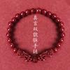 Pulsera de cinabrio real seis palabras palabras verdaderas tres seis zodiaco ágata cinco direcciones dios de la riqueza pulsera púrpura oro 108 adornos multicírculo