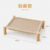 Cama de verano para perros y gatos, apta para todas las estaciones, cama elevada para perros, extraíble y lavable, cama para mascotas de madera maciza para perros pequeños