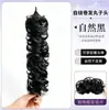 Peluca para moño pluma de pollo plumero artículo popular de celebridad de internet europea y americana moño de auto-envoltura moño de pelo aumentar volumen del cabello herramienta de peinado de moño moño de peluca