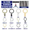 Suministro Transfronterizo de Accesorios para Cortinas, Anillas para Cortinas, Anillas para Colgar Cortinas de Ducha, Venta Directa en Stock, Aros Romanos, Aros de Hierro con Pinzas