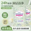 Detergente para Ropa Kailinya con Extracto de Planta y Fragancia Duradera, Limpieza Profunda para Ropa del Hogar. La Fórmula Suave No Lastima Tus Manos