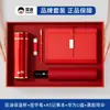 ¡Guau!Juego de Regalo de Negocio Kuangdi para Termo, Celebración de Aniversario Corporativo, Souvenir Personalizable para Evento de Inauguración