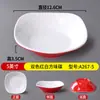 Melamina mesa de jantar nórdica prato de lanche famoso na internet prato restaurante picles molho para mergulhar prato de tempero plástico personalizado prato de sabor