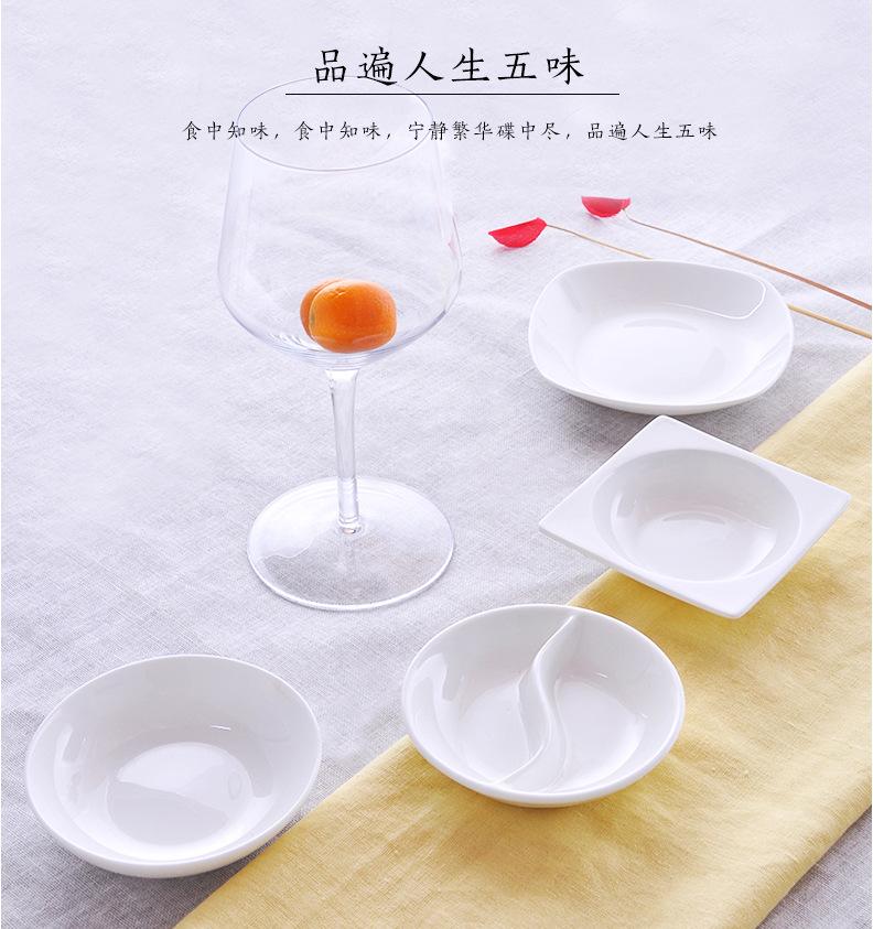 思佰得-方4.5寸白色骨瓷味碟小吃碟子陶瓷调料碟酱油碟醋碟蘸