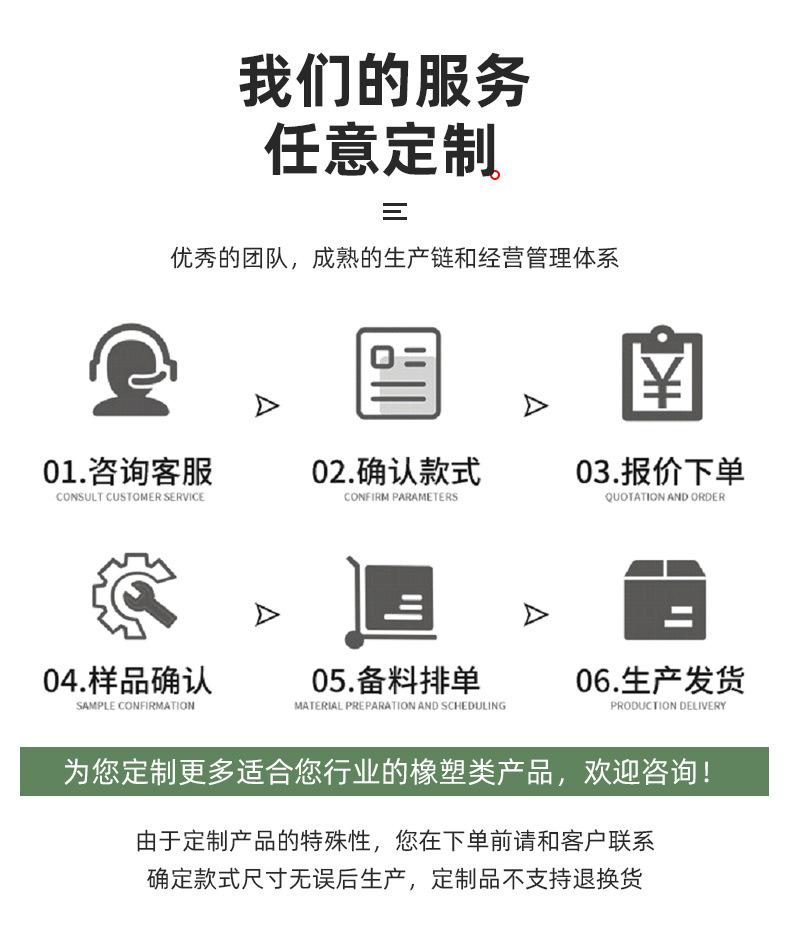 硅胶吸管内页_18