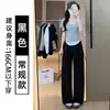 Calça Yamamoto de Seda Gelada Estilo Novo 2026 para Mulheres, Calça Esportiva Casual de Verão para Baixinhas, Calça de Cintura Alta Wide-Leg Cor Sólida Estilo Preguiçoso