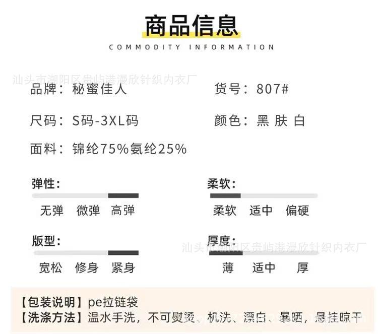 微信图片_20240707114702
