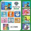 Livro de Desenho Patrulha Canina Livro de Colorir Desenho Livro 2-3-6 Anos Crianças Livro de Grafite Desenho Livro de Colorir Jardim de Infância Aprendizagem de Imagens Mar