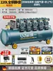 Compressor de Ar Sem Óleo Bomba de Ar Silenciosa Compressor de Ar de Grau Industrial Pequeno 220V Portátil Marcenaria Bomba de Ar de Alta Pressão