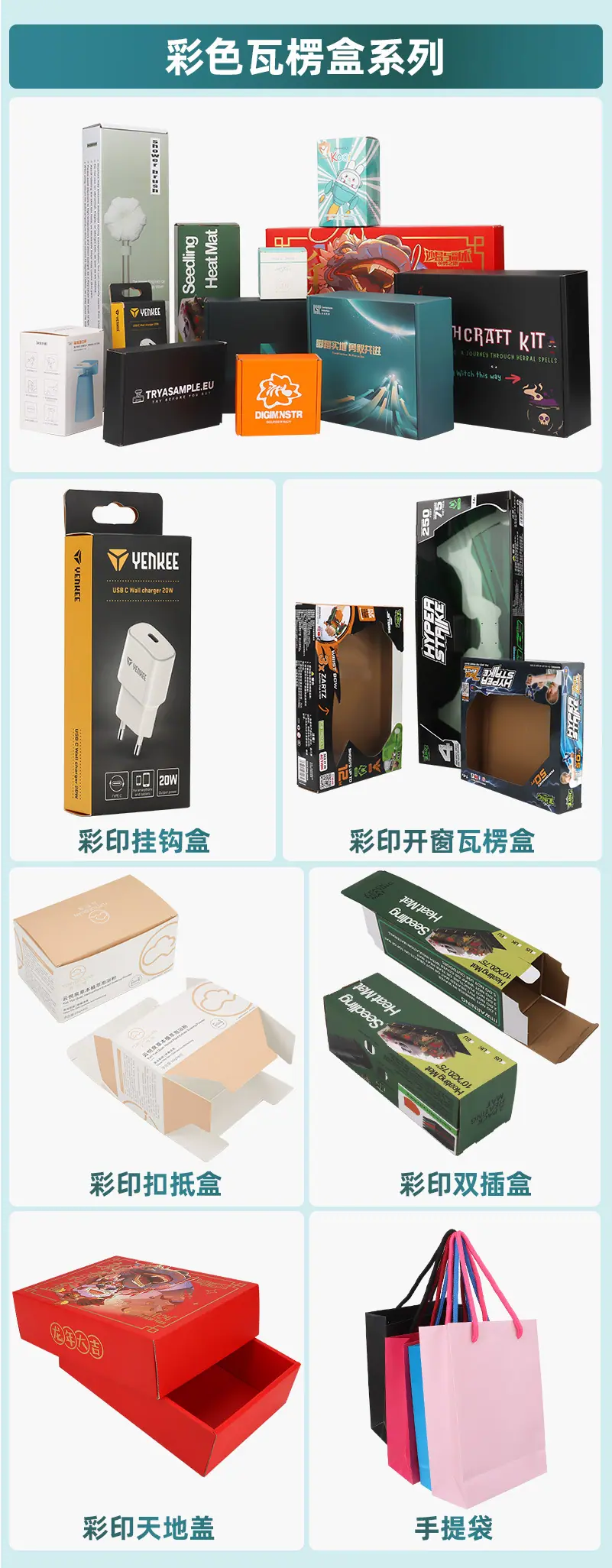 飞机盒详情页-06.jpg