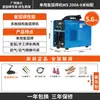 Soldador TIG Guangzhou Pequeño Uso 250200 Inversor CC 220V Todo Acero Inoxidable Soldador TIG Modelo Antiguo Otro