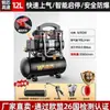 Compresor de Aire 220V Pequeño de Grado Industrial Sin Aceite Silencioso Portátil Bomba de Aire para Carpintería Bomba de Aire para Decoración Aire