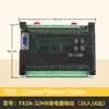 Placa de Control Industrial Fx2N PLC Doméstico Controlador Programable 16Mr Mt Grado Industrial Tipo Simple Rs232 Relé