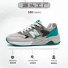 Tenis para Hombre para Primavera y Otoño, Zapatos New Balance Cool Running Nb, Zapatos Casuales para Correr Transpirables Nb 580 para Mujer, Transpirables y Ligeros