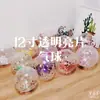 Globos Transparentes con Lentejuelas de 12 Pulgadas Accesorios de Decoración de Cumpleaños Suministros para Fiestas de Boda Globos de Decoración de Escena Venta al por Mayor
