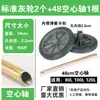Eje de Rueda para Cubo de Basura Anillo de Rueda Ampliado Cubo de Basura de Saneamiento Rueda Engrosada Accesorios de Rueda Eje de Hierro Rueda Sólida Rodillo de Goma Exterior