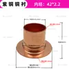 Tubería de Agua de Soldadura de Cobre Rojo TP2 de Zhejiang Disco de Brida de Acero Galvanizado Borde Engrosado Satisfecho Brida Suelta Brida de Cobre DN80