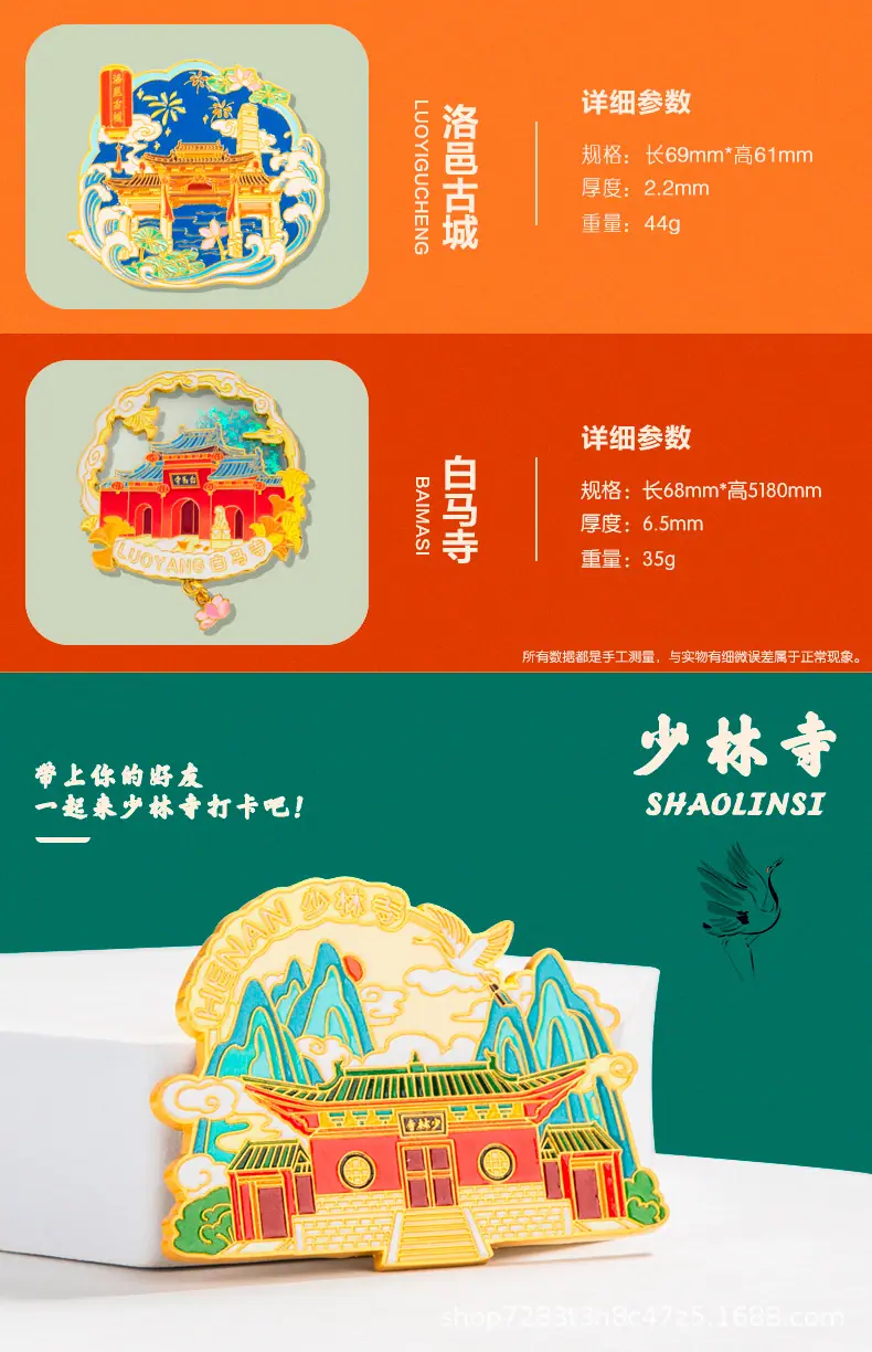 白马寺2.jpg