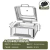 Estufa de buffet estufa para calentar acero inoxidable calefacción eléctrica olla para calentar estufa para platos calientes hotel buffet estufa para desayuno plato caliente