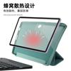 Adecuado para funda protectora K16 pequeña máquina de aprendizaje inteligente funda de cuero soporte apertura despierto cierre sueño funda suave de tpu
