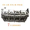 Aplicable a culata de 474 wulingzhiguang Yang Guang Chang'an Xingguang 4500 Dongfeng Xiaokang conjunto de culata de 16 cilindros