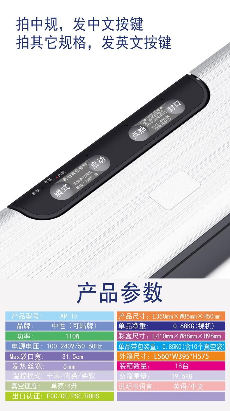详情页2_03.jpg