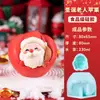 Molde de Avellana Helado Mousse 3D Mini Grado Alimenticio Nueces Pecana Cacahuete Chocolate Mayoreo