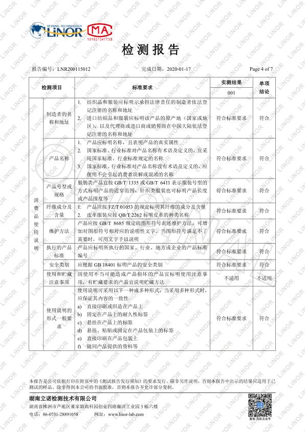 微信图片_20200224181838