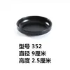 Plato para Salsas Negro Doble Compartimento Sabor Melamina, Plato para Condimentos de Dos y Tres Compartimentos, Plato para Salsa Barbacoa Estilo Japonés, Plato para Salsa de Inmersión Sushi Hot Pot
