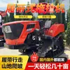 Tractor de Orugas, Microcultivador de Paseo para Invernadero de Huerto, Máquina Agrícola para Zanjeo y Deshierbe, Pequeño con Motor Diésel