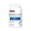 DropshippingQiaoshan Valley Fabricante de Pastillas Probióticas Venta Directa En Stock Envío Rápido Douyin Kuaishou Fábrica Fuente