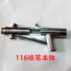 Marca Azul 116B Accesorios para Aerógrafo Pistola Pulverizadora para Pintura Acrílica Pistola Aerográfica para Pintura de Modelos Gundam Coloreado y Reparación