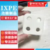 Embalagem Amiga do Ambiente com Tubo de Ensaio de Espuma Ixpe Anti-Colisão e Amortecimento Revestida com Espuma Ixpe Pode Ser Personalizada
