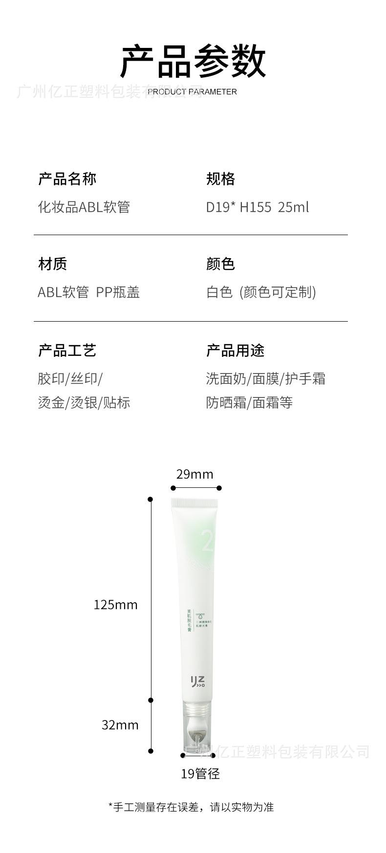 软管详情页_02.jpg