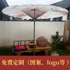 Patrimonio Cultural Inmaterial Aceite de Té Paraguas de Papel Patio de Pueblo Antiguo Jardín Parasol Grande Impermeable y Protector Solar Práctico Retro Parasol Exterior
