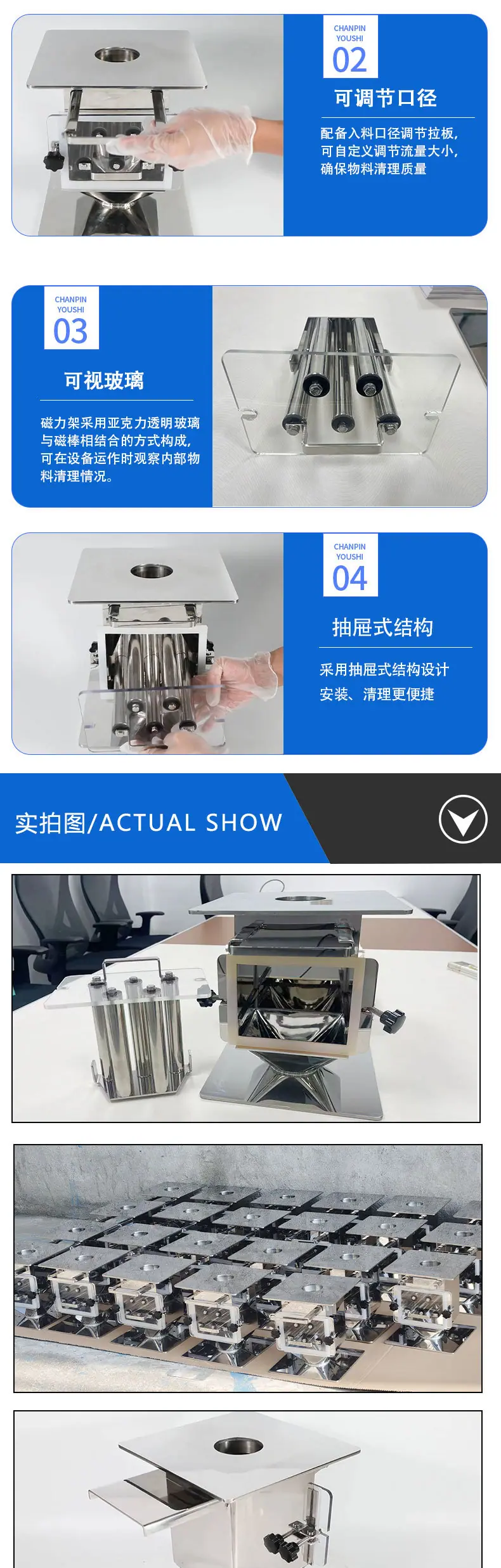 磁力架除铁器