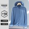 Ropa de protección solar de seda de hielo para hombre, chaqueta de pesca ligera, transpirable y sin sombrero con protección UV de verano, ropa de protección solar para exteriores de talla grande.