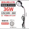 Luz de Trabajo LED para Máquina Herramienta 220V Lámpara de Iluminación para Fresadora y Rectificadora Brazo Flexible Luz de Curva Universal Luz para Máquina Herramienta CNC 24V