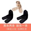 [Calcetines de alambre de acero] Pantimedias ligeras de primavera y otoño con efecto agua, antigancho, carnosas y ligeras, para piernas, finas, de talla grande, corrector de base.