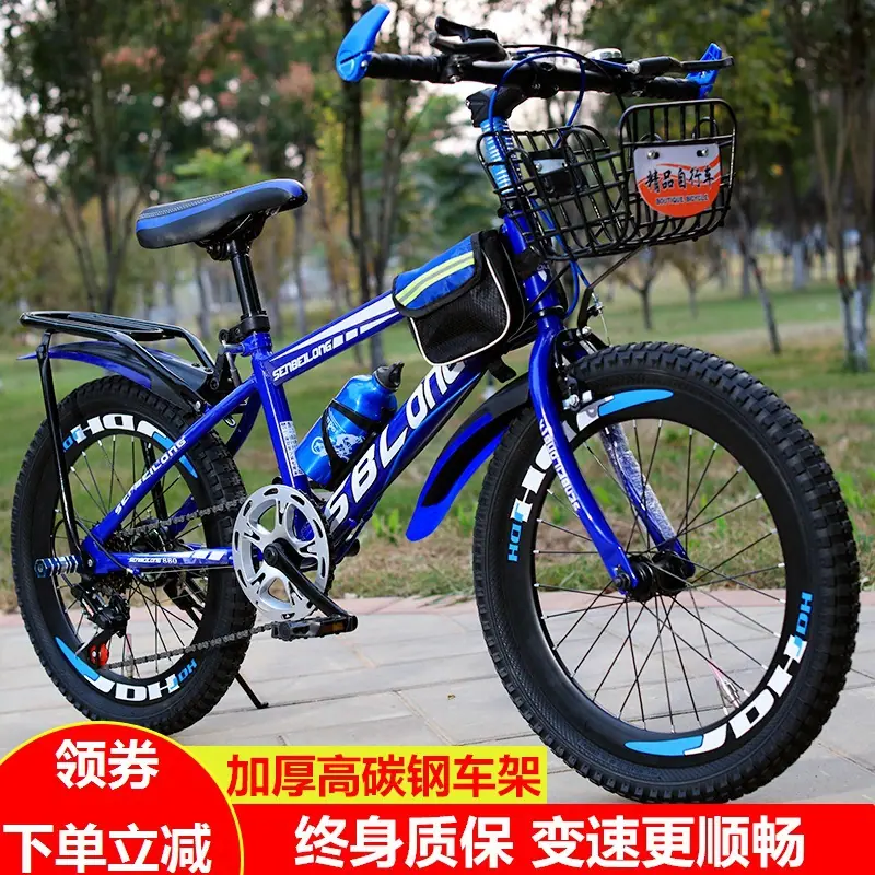儿童自行车