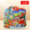 [Serie Tianjin] Recuerdos Turísticos Culturales y Creativos de Tendencia Nacional Imanes de Madera para Refrigerador de Ciudad Pegatinas Magnéticas Especiales de Tianjin