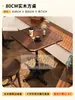 Combinación Retro de Mesa de Café y Silla, Silla para Tienda de Postres y Panadería, Silla para Tienda de Té con Leche, Mesa de Madera Maciza Comercial para Restaurante Americano Occidental