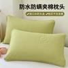 Nuevo Modelo 2025 Clase A Impermeable Funda de Almohada Individual - Oso Idol