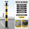 Columna de Advertencia de Tubo de Acero Personalizada, Cinta de Aislamiento Vial, Columna de Intersección de Carril, Poste de Bloqueo de Automóviles, Poste Fijo de Carretera, Columna Anticolisión, Poste de Carretera