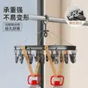 Tendedero de calcetines de acero inoxidable, tendedero multifuncional para el hogar, especializado para balcones, con múltiples pinzas para secar ropa interior y calcetines