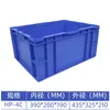 Cajas de Plástico Plegables Hp, Engrosadas con Material Nuevo, Disponibles en Varios Tamaños, Personalizables con Impresión, Cajas de Plástico para Logística de Autopartes, Color Cambiable, Fabricante Mayorista